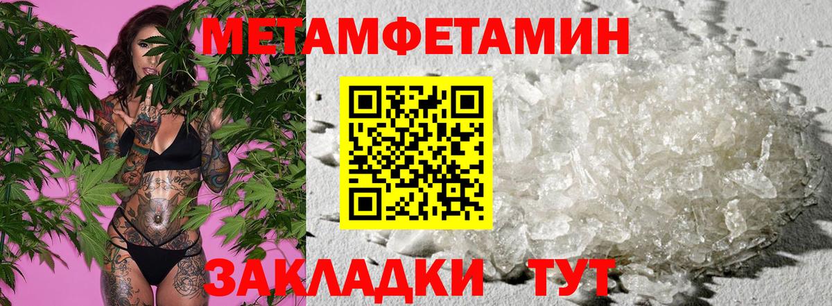 omg ССЫЛКА  Amphetamine  Гагарин  это клад  АМФ VHQ  Вход с VPN 