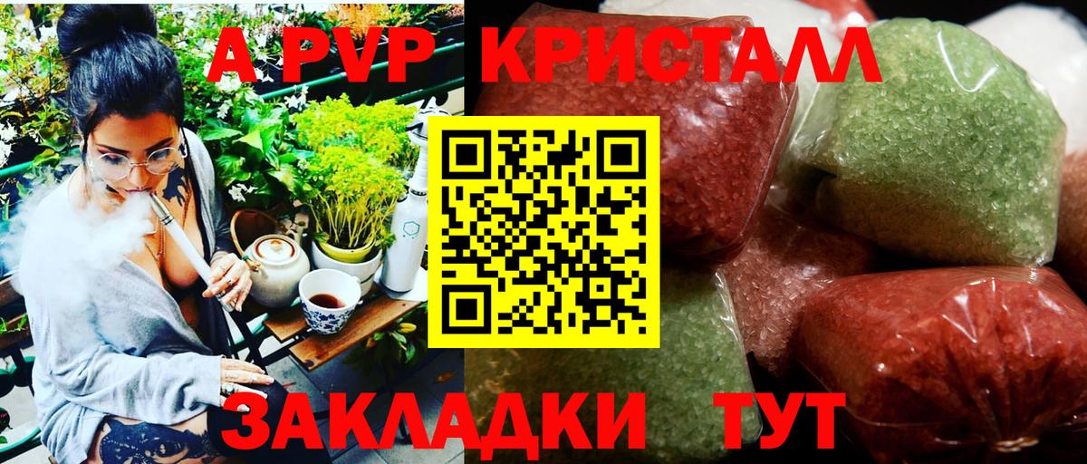 Гагарин  Alfa_PVP  Вход с VPN  A PVP СК  APVP Соль 