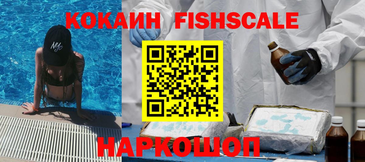 Cocaine Эквадор Гагарин
