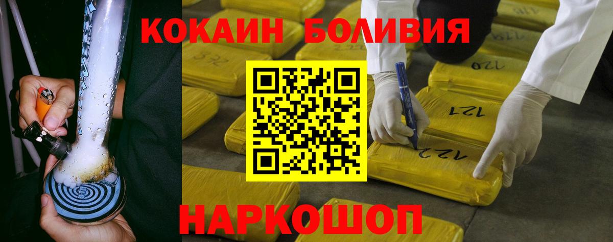 Гагарин  Кокаин VHQ  КОКАИН  Вход с VPN 