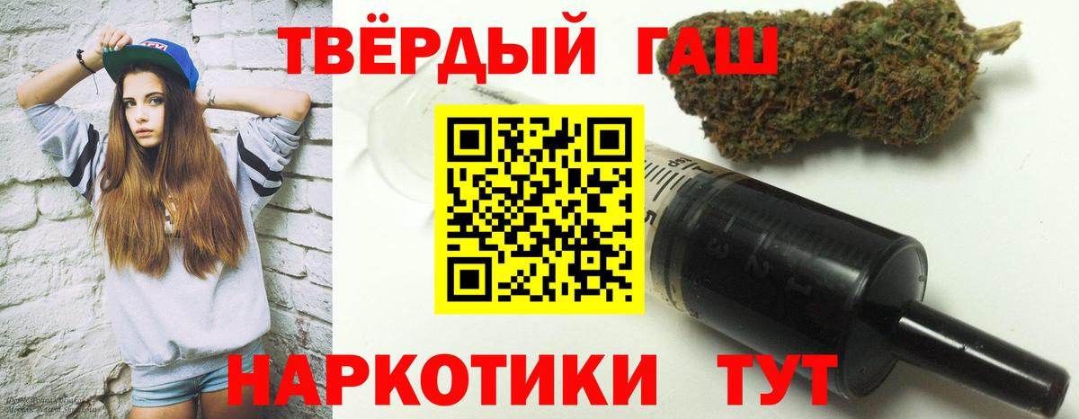 Гашиш убойный  Вход с VPN  ГАШ AMNESIA HAZE  Гагарин 