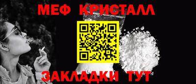 соль курить ск Кумертау