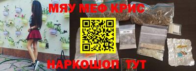 PSILOCYBIN Кулебаки