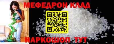 прущий лед Кунгур