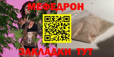соль курить ск Кумертау