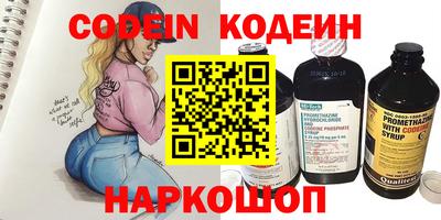 соль курить ск Кумертау