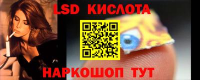 соль курить ск Кумертау