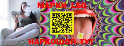 соль курить ск Кумертау