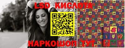 прущий лед Кунгур