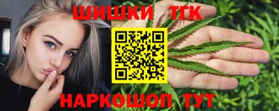 соль курить ск Кумертау