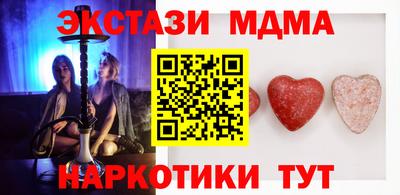 соль курить ск Кумертау