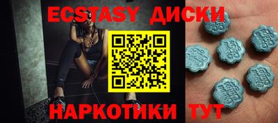 соль курить ск Кумертау