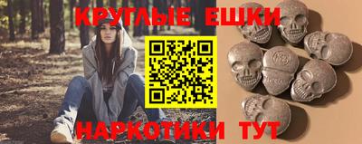 PSILOCYBIN Кулебаки