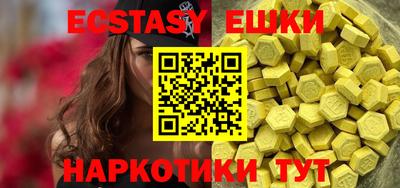 прущий лед Кунгур
