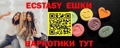 PSILOCYBIN Кулебаки