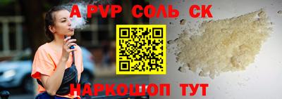 соль курить ск Кумертау