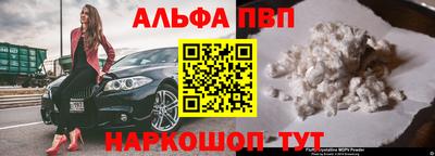 соль курить ск Кумертау
