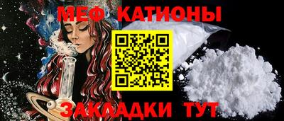 прущий лед Кунгур