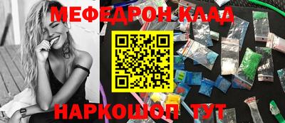 соль курить ск Кумертау