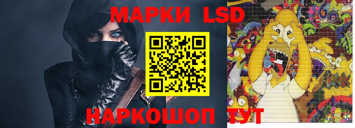 Лсд 25 экстази ecstasy  Вход с VPN  Лсд 25 экстази кислота  Гагарин 