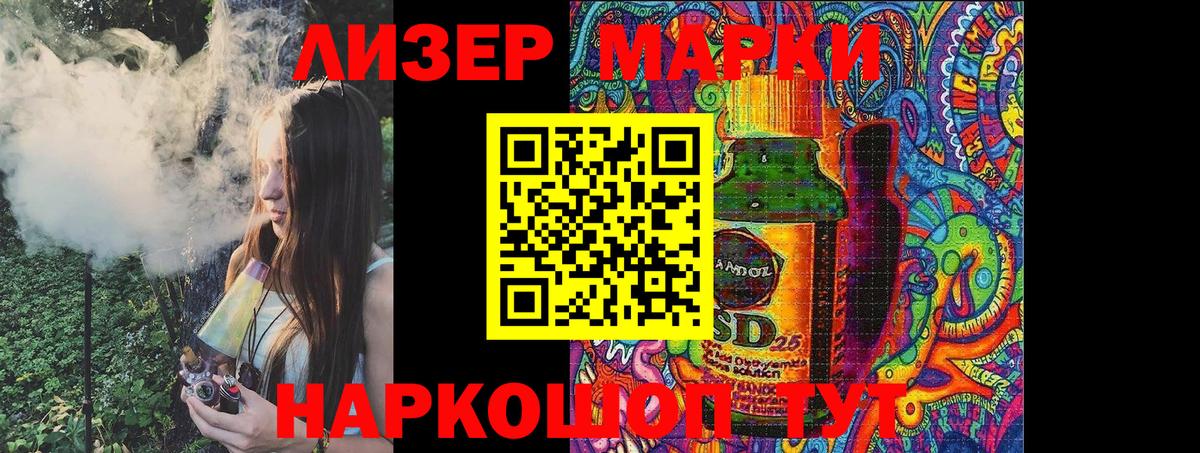 Гагарин  Марки N-bome 1500мкг  Вход с VPN  Марки NBOMe  Марки N-bome 1500мкг 