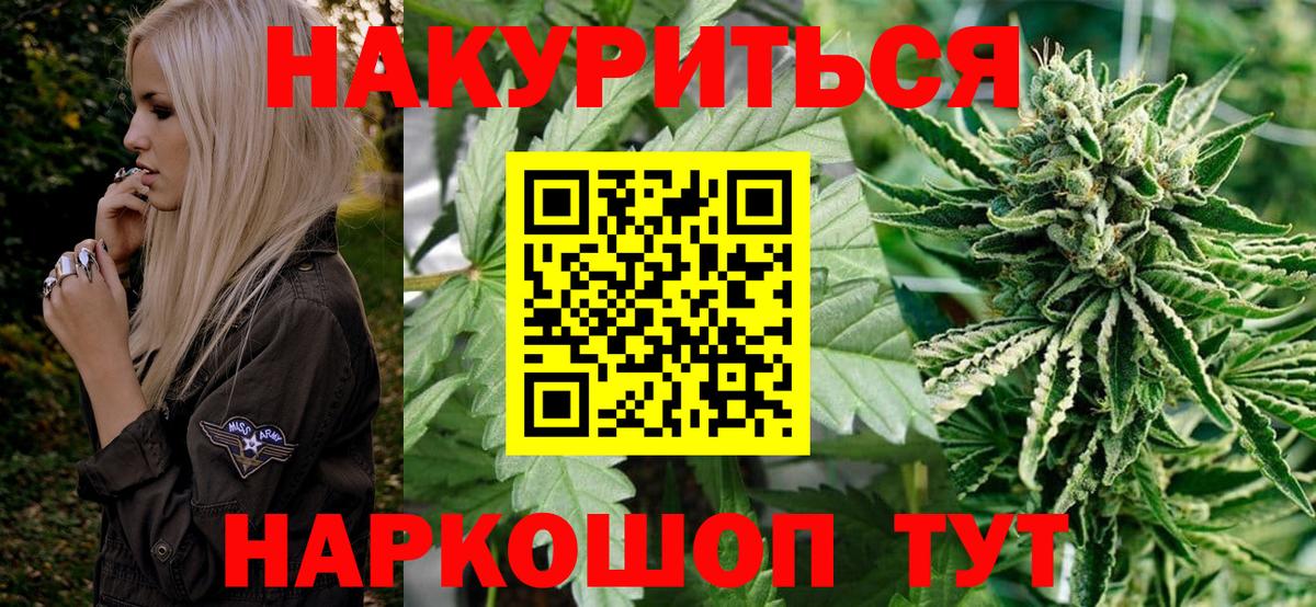 Гагарин  Каннабис ГИДРОПОН  Конопля White Widow  Вход с VPN  Канабис сатива 
